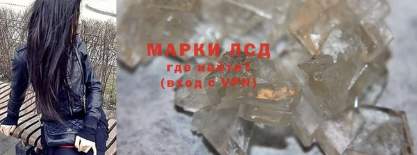 MDMA Белокуриха