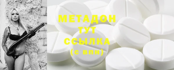 MDMA Белокуриха