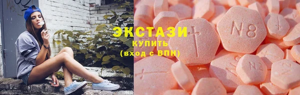 MDMA Белокуриха